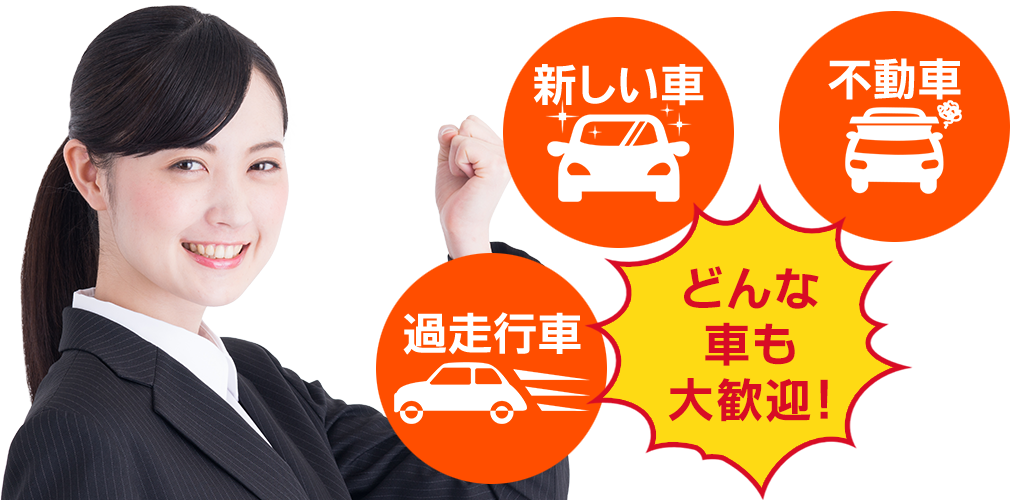 イメージ写真-PC用